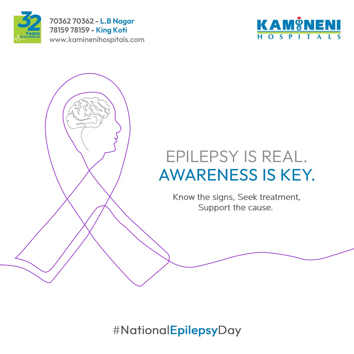 Recognising the signs is the first step toward care.
Let’s stand together for better understanding and action.

#EpilepsyAwareness #SupportAndCare #HealthMatters #NationalEpilepsyDay #KnowTheSigns #TakeAction #KamineniHospitals