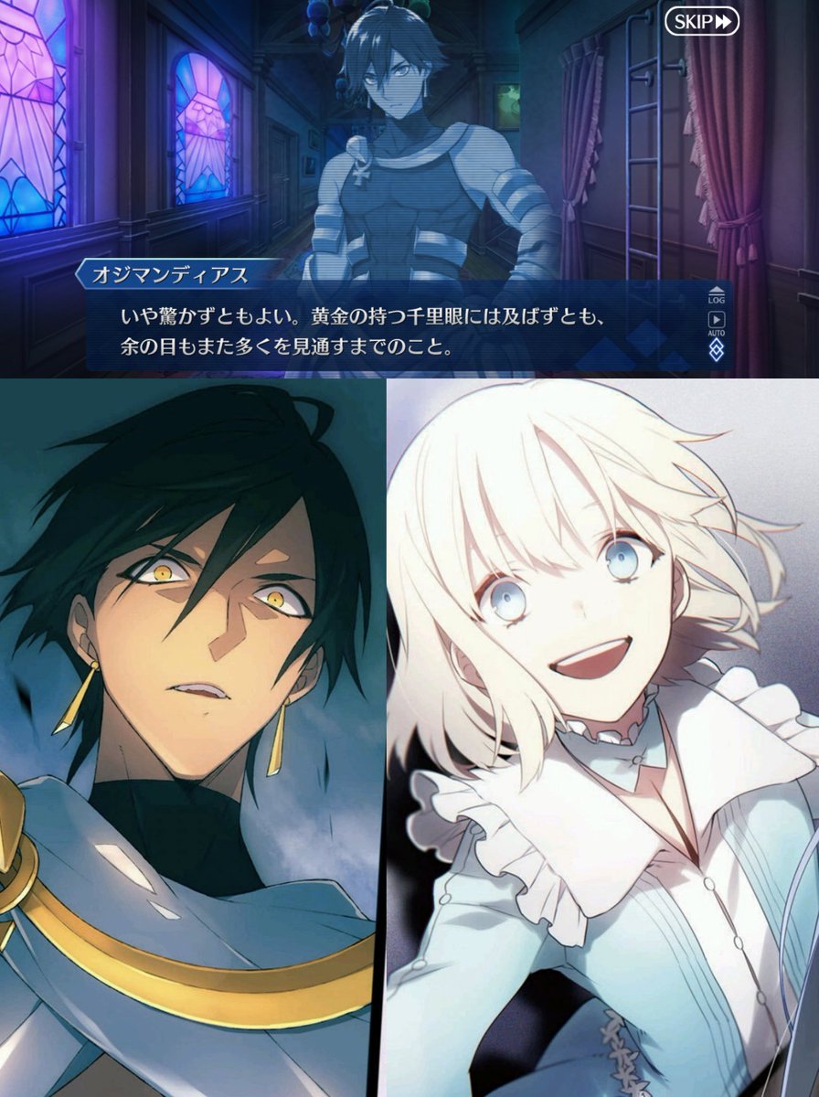 キャラフィングラフ　ギルガメッシュ　オジマン　アーサー キャラフィングラフ ギルガメッシュ オジマン アーサー