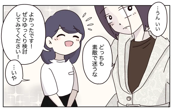 (7/10) 