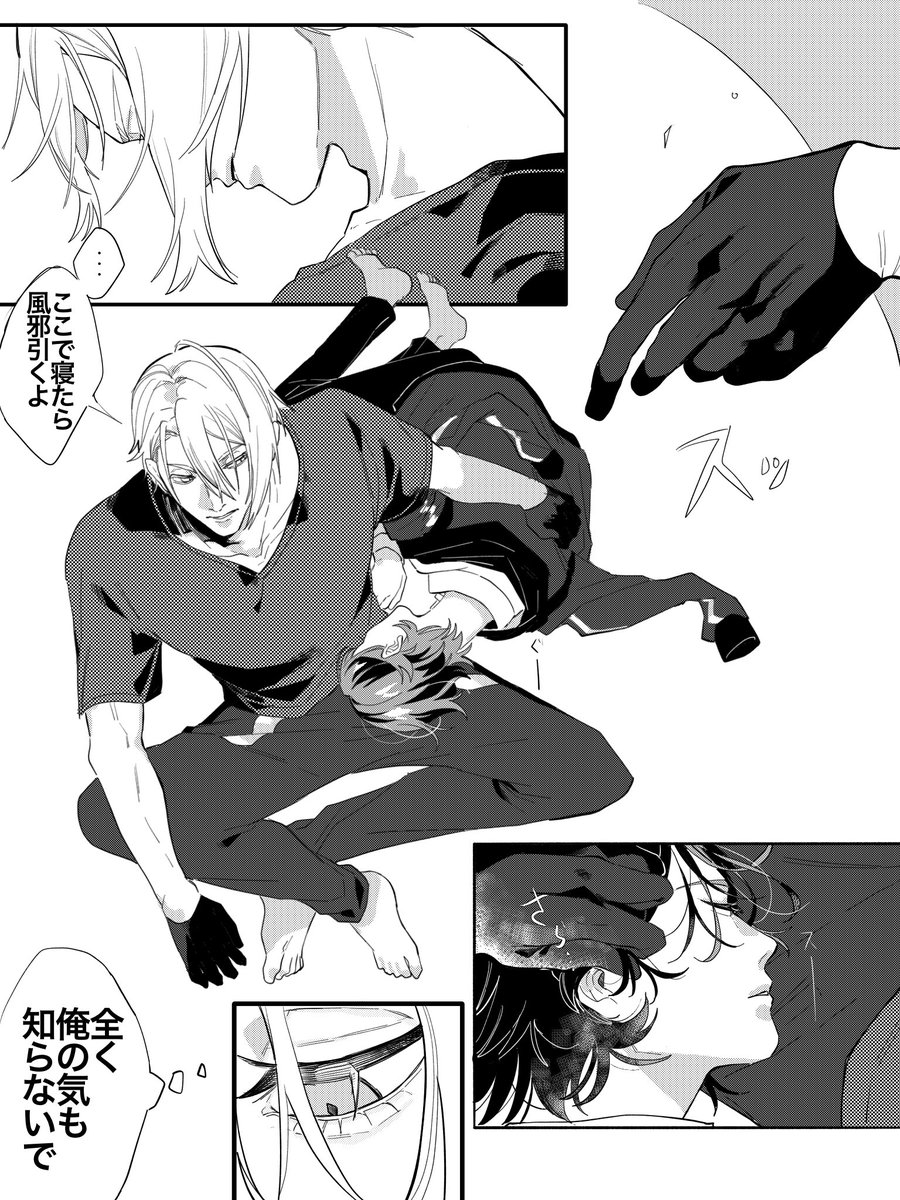 ちょぎさに‼️も描いてるよ‼️ 