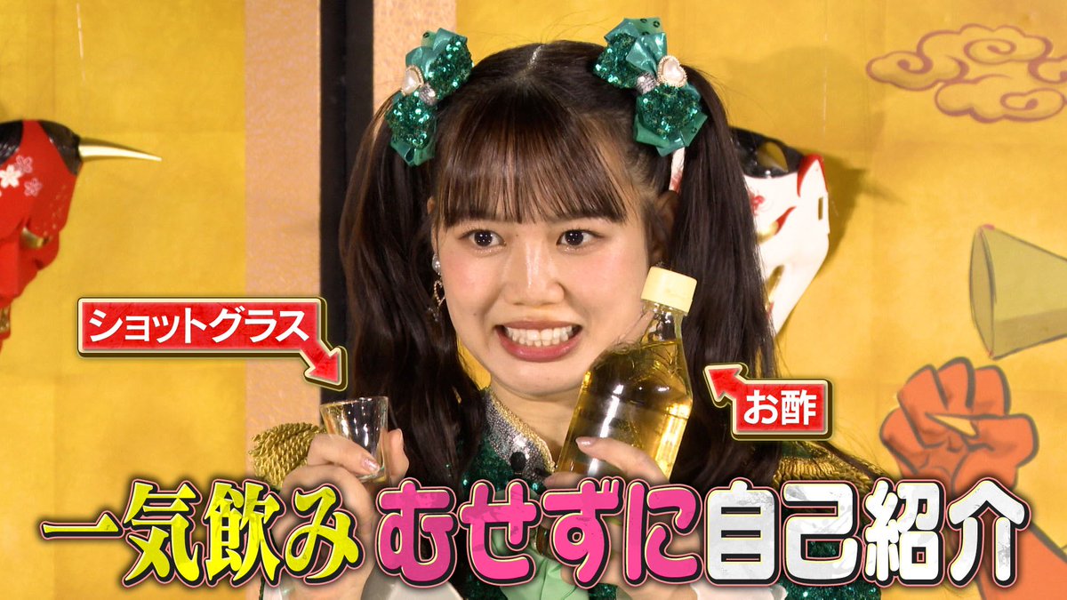 千鳥の鬼レンチャン／👹放送中👹 3時間の幕開けは 超ときめき♡宣伝部