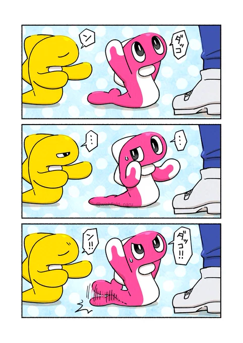 シャリタツちゃん… 