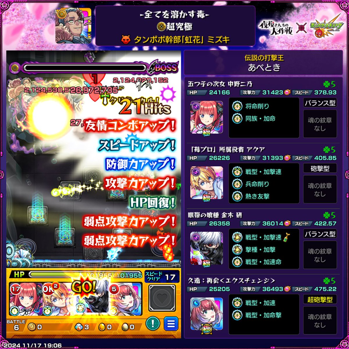 YTO93855063's tweet photo. 余裕でした
対あり https://t.co/RZ9FTotegd