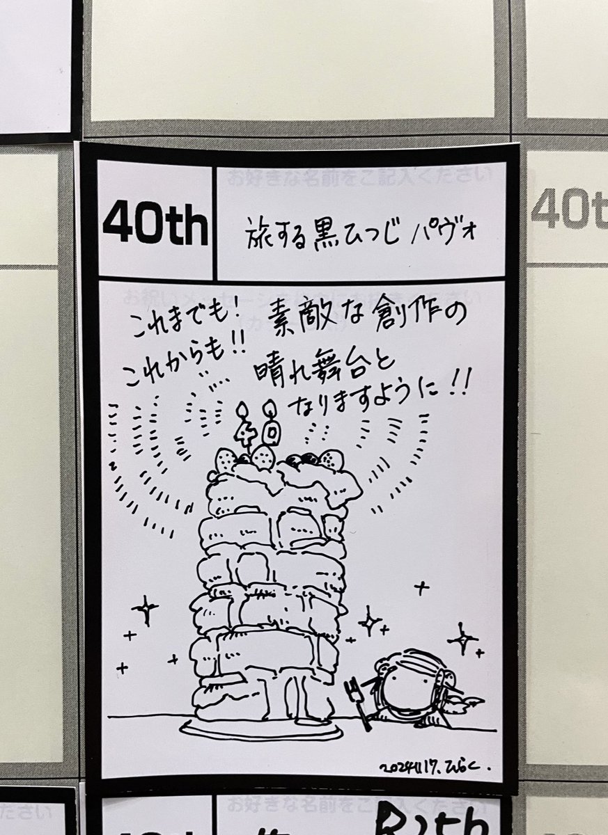 #COMITIA150 お疲れ様でした!たくさんの方に見て頂き会いたかった人達にも会えました!ご褒美みたいな1日でした!
#COMITIA150 Thank you for your hard work! A lot of people saw it and I met some people I wanted to meet! It was a day like a reward!