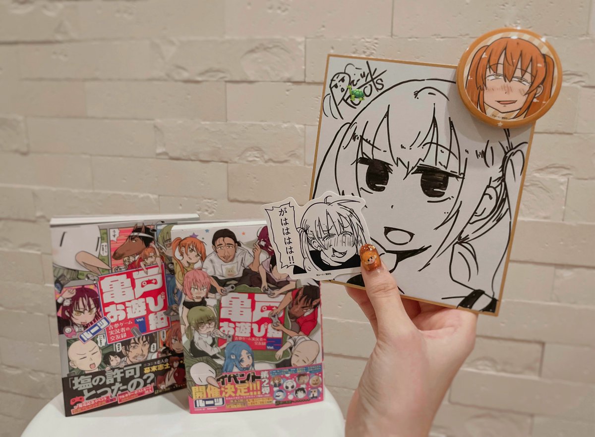 _pcga's tweet photo. @no_TL
#亀戸お遊び組 応募企画でご縁をいただき、
色紙が届きました👧⟡.·ありがとうございます🧡
ルツインテちゃんかわいい嬉しい.ᐟ 大切にします~~~.ᐟ.ᐟ

3巻発売、アニメ化切望……よろしくお願いします🙇‍♀️✨✨
これからも応援しています✊❤️‍🔥 https://t.co/edhQDU3Swe