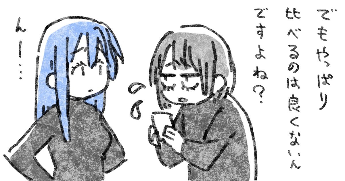 (2/2)
つづき→ https://t.co/YP2IOJC5Qk 