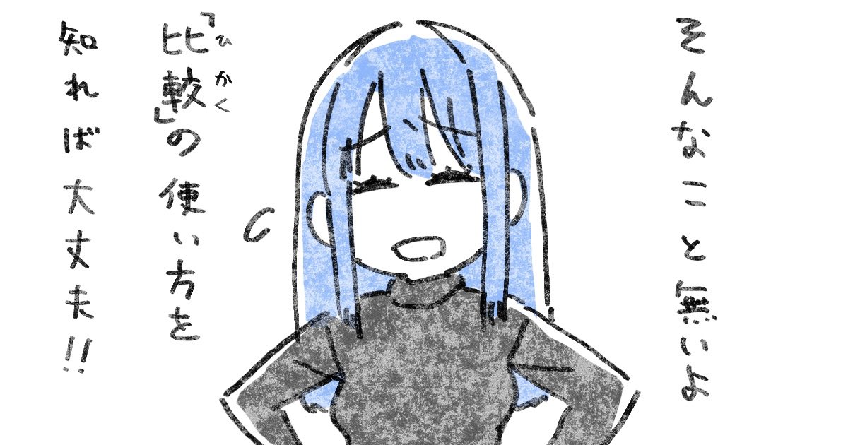 (2/2)
つづき→ https://t.co/YP2IOJC5Qk 