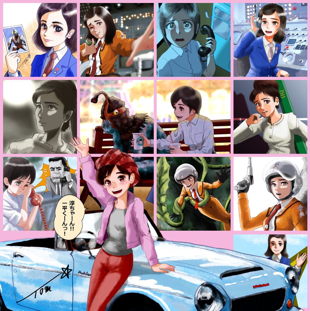 ザンパ星人2期＋アキコ隊員 ザンパ星人2期＋アキコ隊員 フジ隊員とウルトラマン50年】桜井