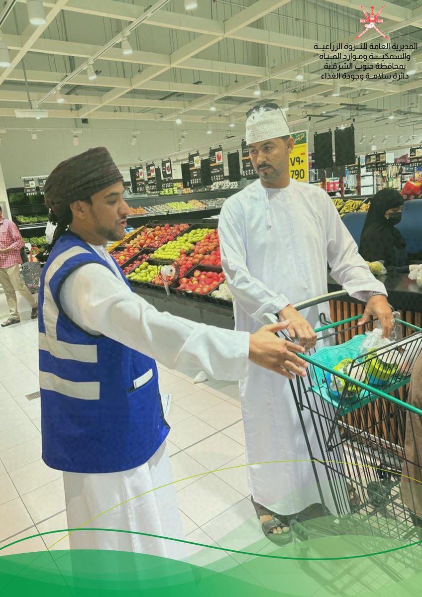 GSharqiya's tweet photo. من أجل توعية المستهلكين بالخطوات الآمنة المتبعة خلال التسوق وأثناء شراء المنتجات الغذائية وضمن #برنامج_من_المزرعة_الى_المائدة ، قام صباح اليوم المختصون بدائرة سلامة وجودة الغذاء بالمديرية وعدد من الدوائر بمحافظة جنوب الشرقية بتنفيذ محور #السلة_الغذائية_الآمنة في المراكز التجارية. https://t.co/9GUQLBhNgF