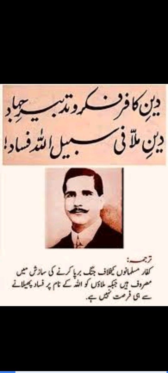 MAftabA16291671's tweet photo. @iimranrizkhan https://t.co/N0NfNYsdY4