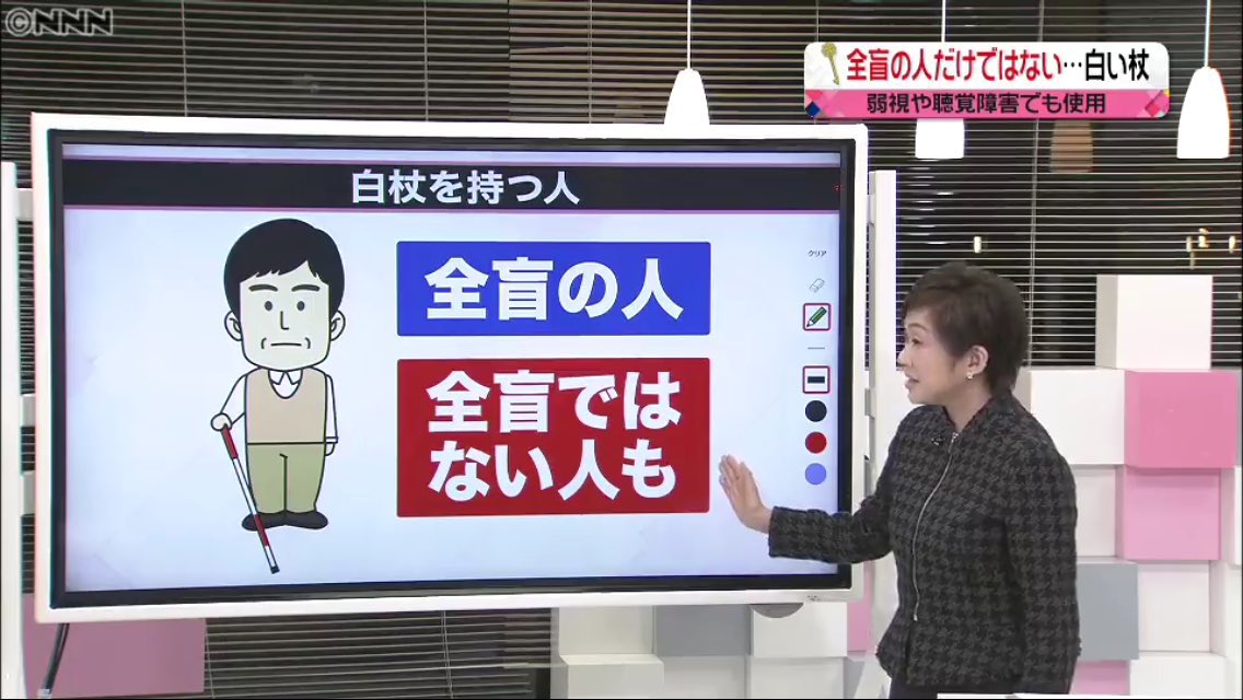 naopikubB's tweet photo. @ikasokumax 前のアカウントで、
"多分目が見えてるから白い杖を浮かせてタバコ吸ってる人がいた"
とポストしていた方ですよね。
それは当事者の方が悩まされている大きな誤解です。全盲ではない方もその杖を使います。
身近にいないと勘違いするのは仕方ないですが、知ってください。 https://t.co/6ZQzJSGAwV