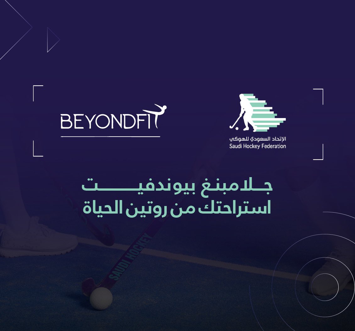 SaudiHockey's tweet photo. ✨| رجعنا لكم من جديد مع شريكنا بيوندفت ..

استعدي لتجربة غير عادية تجمع بين المتعة، الرياضة، والصحة النفسية في معسكر نسائي فريد من نوعه على مدار 3 أيام، من الخميس إلى السبت!  

والتحدي الأقوى بانتظارك يوم السبت مع فعالية الهوكي المميزة! 🏑🔥  

لا تفوتي هالتجربة الحماسية 😍  

 للتسجيل ومعرفة كل التفاصيل 👇🏼
@BeyondFit_KSA