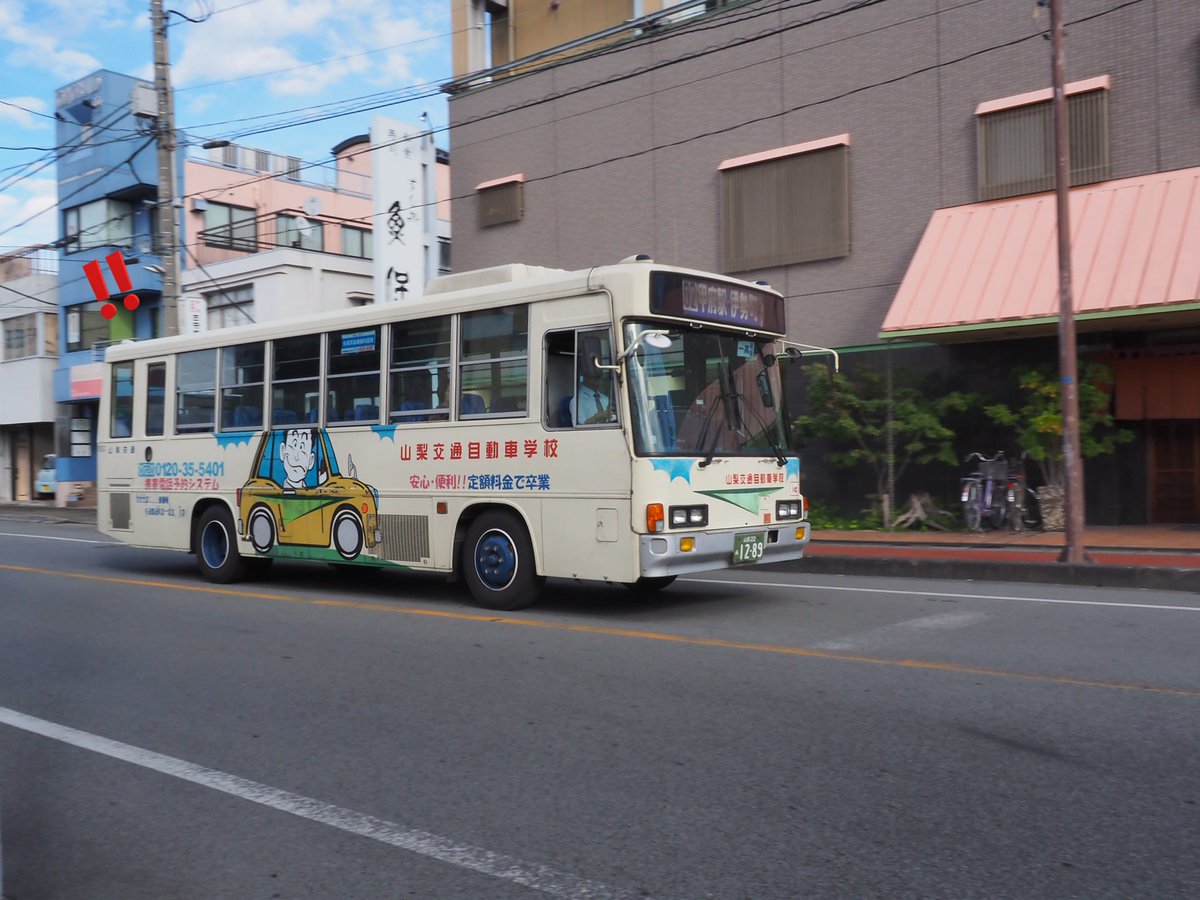 anni819819's tweet photo. 今日の収穫🍁
 #山梨交通  #thebusofyamanashi  #C859  #C650  #skybus   #オープントップバス https://t.co/CIwvaAH3Pn