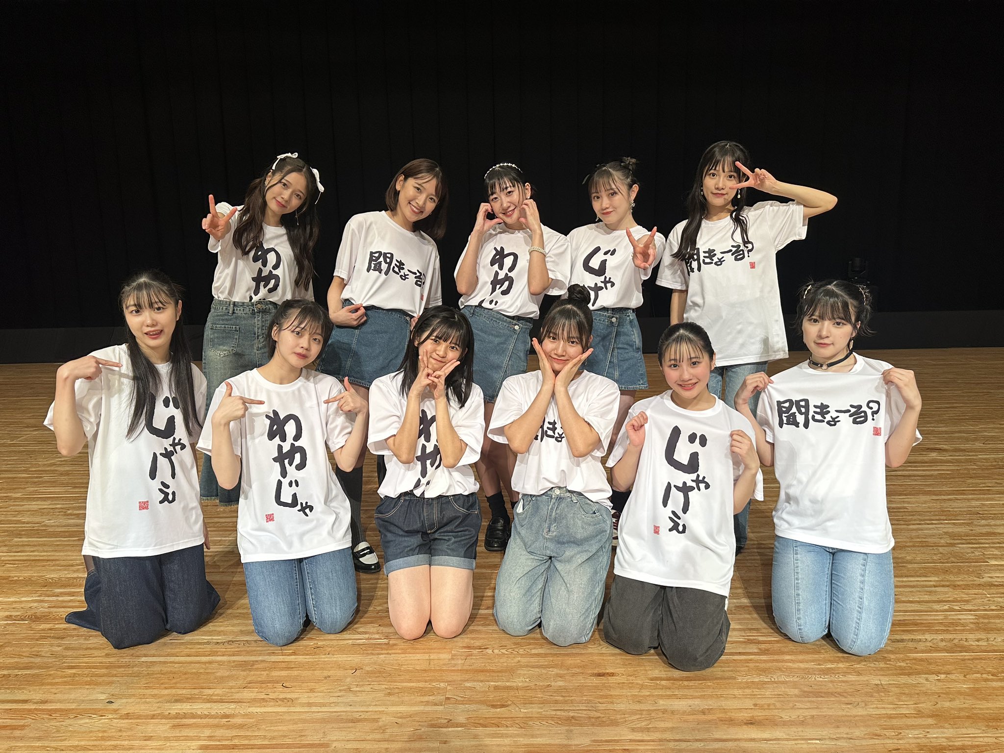 つばきファクトリー on X: 