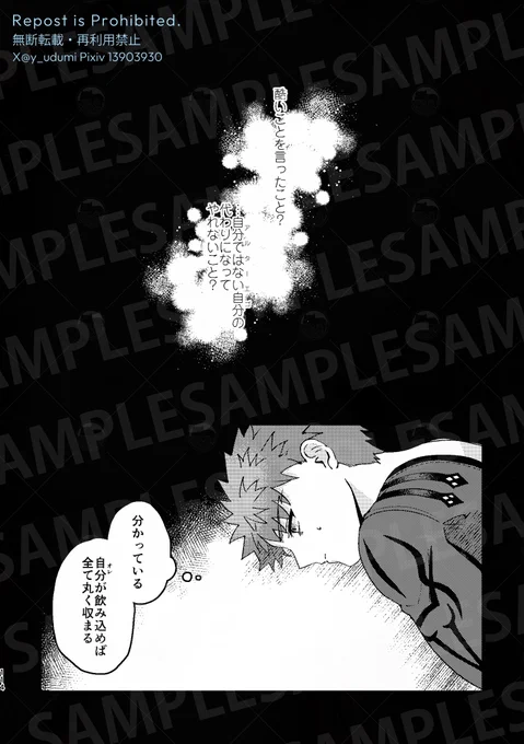 (4/5)
※3/5からページ飛んでます 