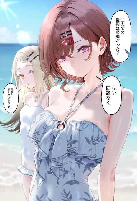 いつも通りの樋口円香と情報提供者の篠澤広
#学マス #シャニマス 
