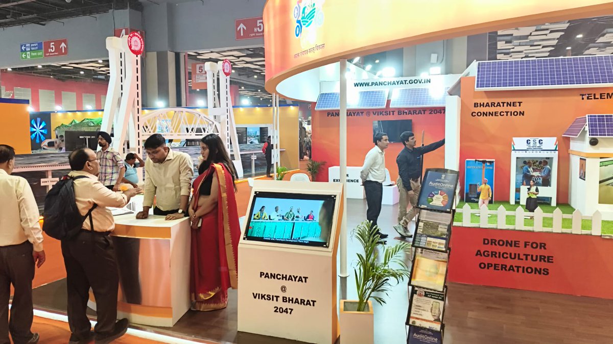 #IITF2024 के हॉल नंबर 4 में "पंचायत @ विकसित भारत 2047" थीम पर आधारित पंचायती राज मंत्रालय के स्टॉल में दिखाया गया है कि कैसे पंचायतें प्रगतिशील और तकनीकी-सक्षम संस्थाओं के रूप में विकसित हो रही हैं, जो जवाबदेह शासन और सतत ग्रामीण विकास को बढ़ावा दे रही हैं। चौथे दिन की झलकियां: