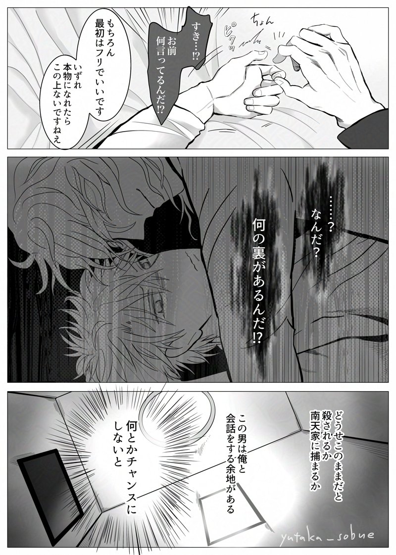 (8/9) 