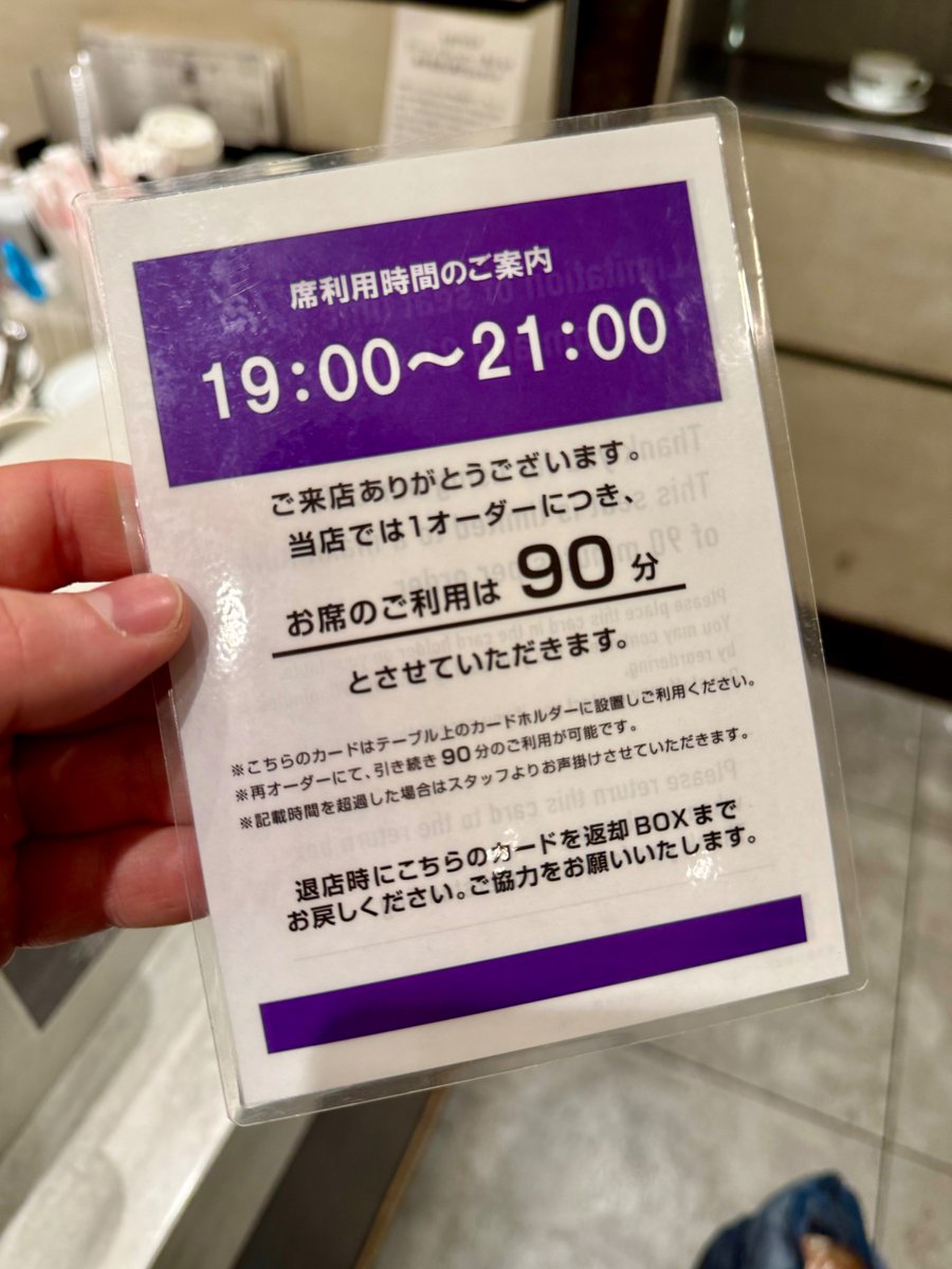 Jakub Tepper 🇯🇵✈️🎮🍙🍛 tweet media