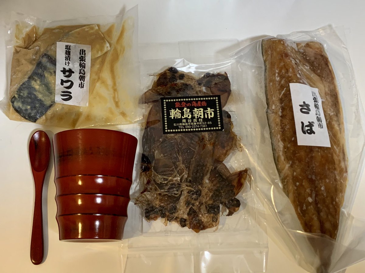 amaniholic's tweet photo. 各地で好評の輪島出張朝市で漆器を買ったら接客くださったお二人が豪雨で亡くなった喜三翼音さんのお父さんとお祖父さん(お店が全焼)だったようで可愛い娘さんの遺影が気になりつつ聞かずに調べたらわかりまた記事を読んで涙.出張朝市��んお招きできないかな.応援したいですね
https://t.co/26cqnVsqwo https://t.co/VYiCMWQtRA