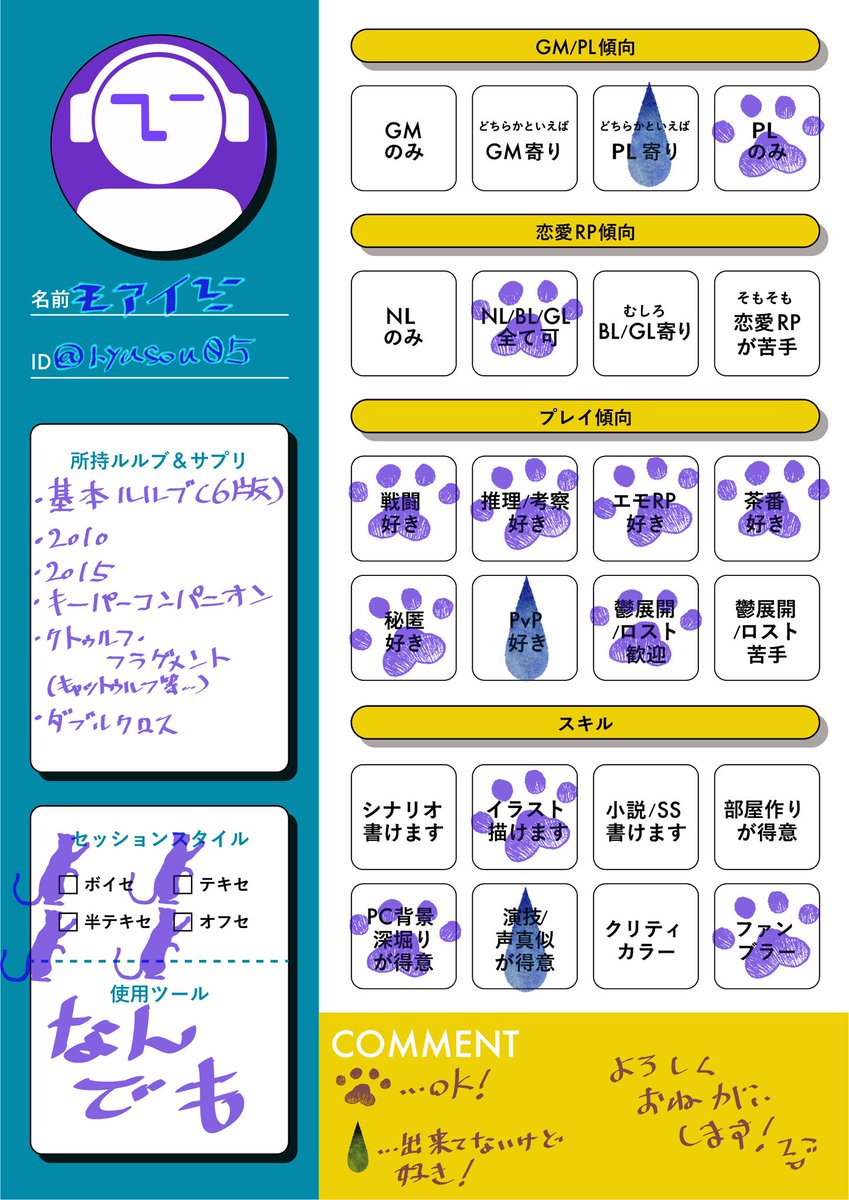 モアイ tweet media