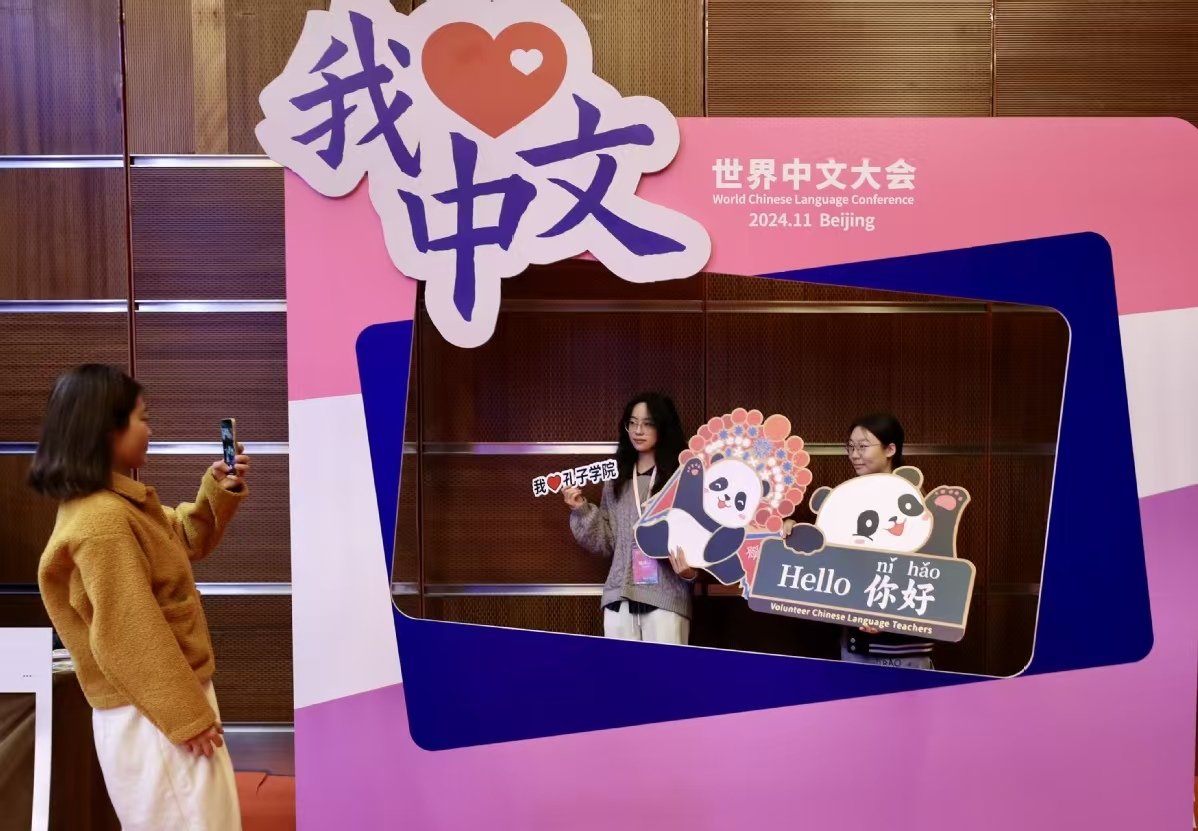 shxizh2's tweet photo. President Xi Jinping sent a congratulatory letter to the World Chinese Language Conference, which opened in Beijing on Friday. #XiJinping #XiLetters

In his letter, Xi also congratulated the Confucius Institute on the 20th anniversary of its establishment. https://t.co/CVsnlH9EfH
