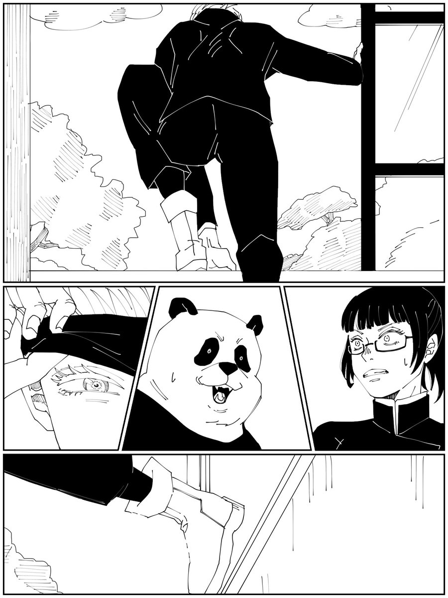 おかえり。 