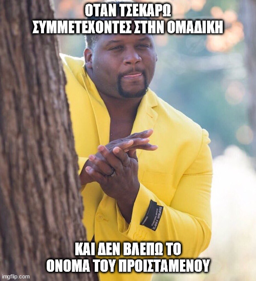 Όταν στην ομαδική της δουλειάς δεν συμμετέχει το αφεντικό, όλοι ξέρουμε πως θα παίξει καυλάντισμα και ψωλοβρόντινγκ.