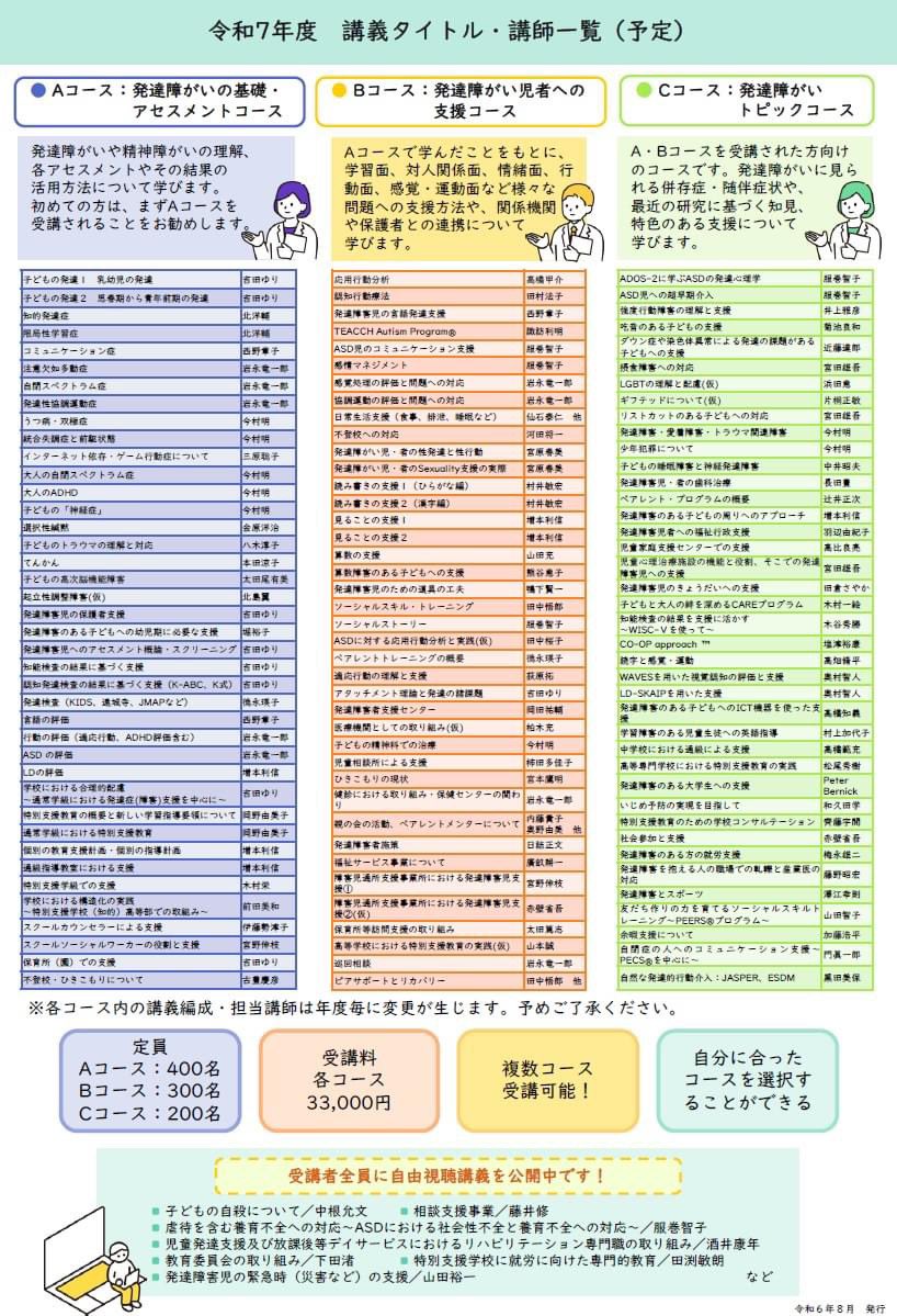harukananoda1 tweet picture