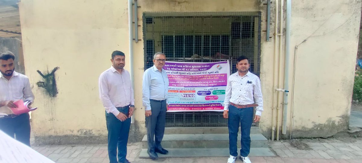 District Election Officer Valsad tweet media