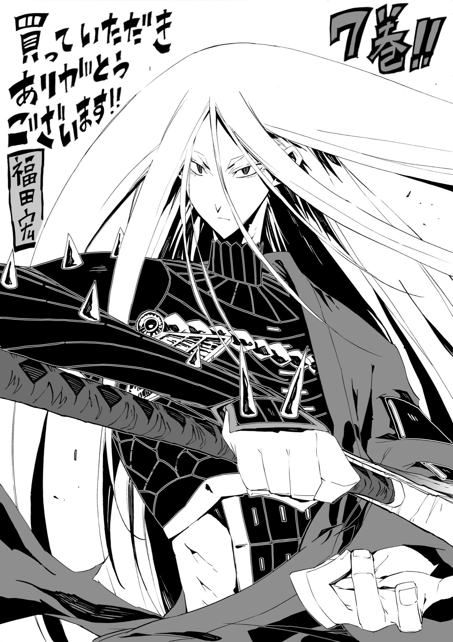 百合若説話の世界 前田淑著 福田 宏@「ロックは淑女の嗜みでして」TVアニメ配信中！ﾔﾝｱﾆ連載中です