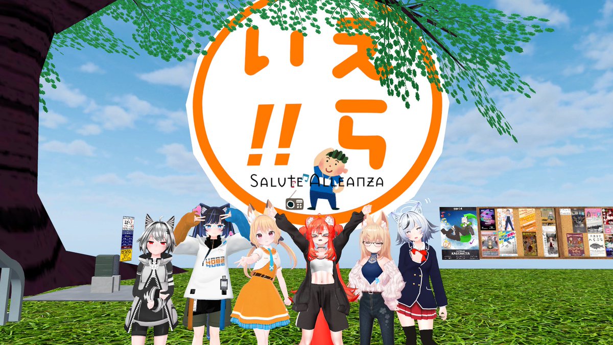 クリーヴァ(ゆ)＠VRCラジオ体操お兄さん tweet media