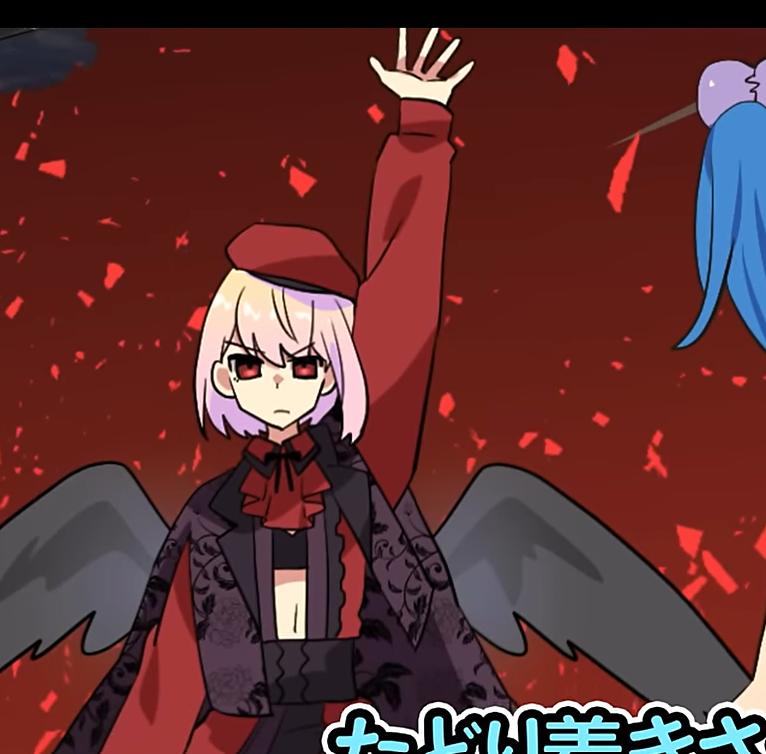 堕天師匠、全身の姿が出てこないから、 スカートなのかパンツなのかも