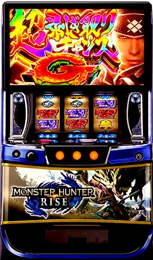 明日導入の新台スマスロ スマスロ モンスターハンターライズ 現時点で