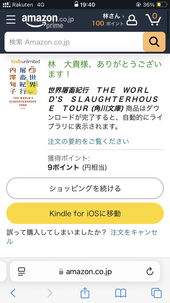 ダイキ tweet media