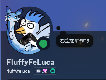 fluffyfeluca's tweet image. そういや私のDiscordアカウントはこれなんで何かあったらここに連絡してもいいよ