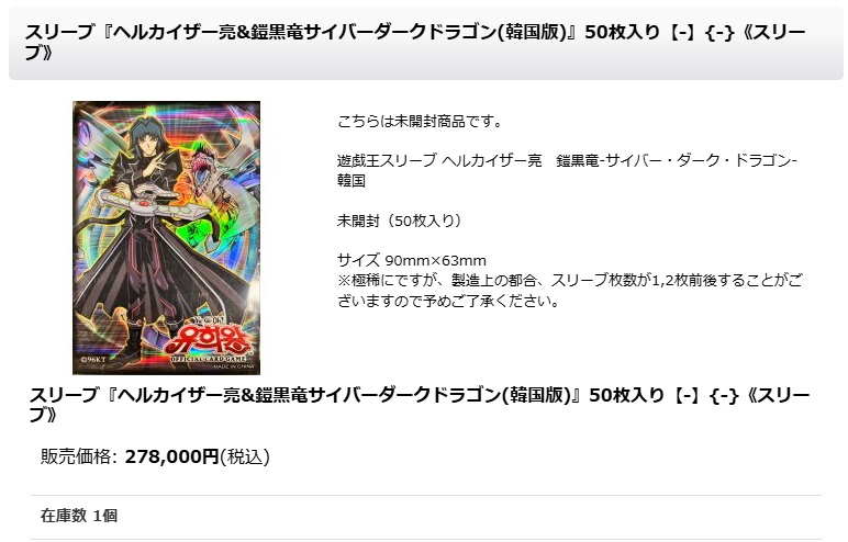 カードラッシュ通販店 on X: カードラッシュ通販店 on X: