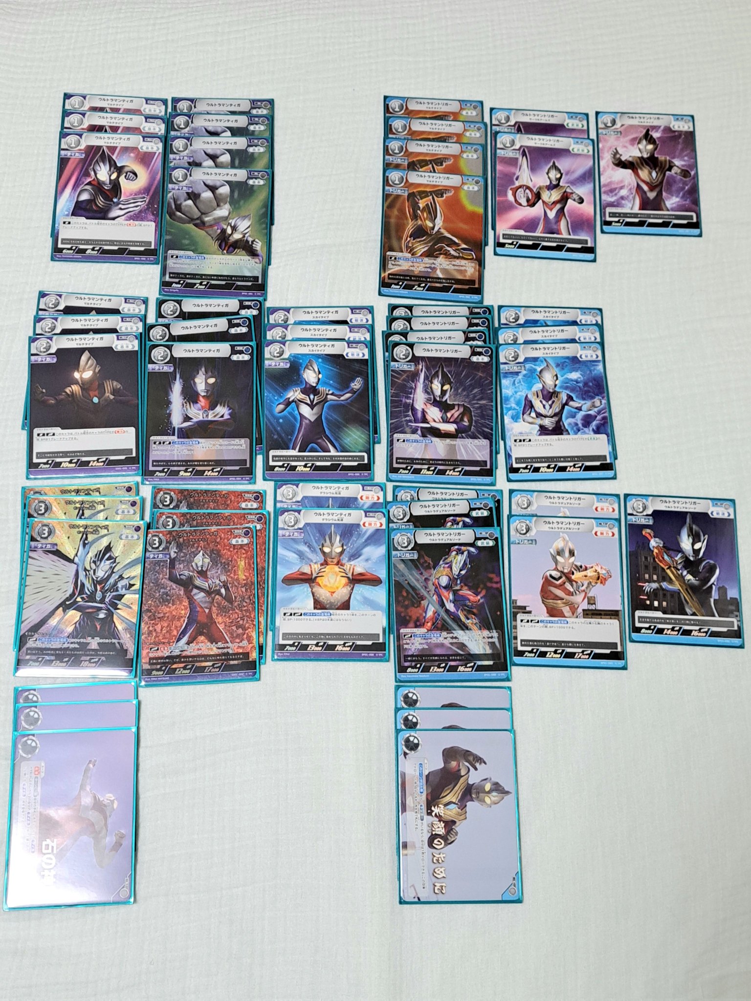 ウルトラマンカードゲーム/ティガ＆ブレーザーデッキ/50枚セット