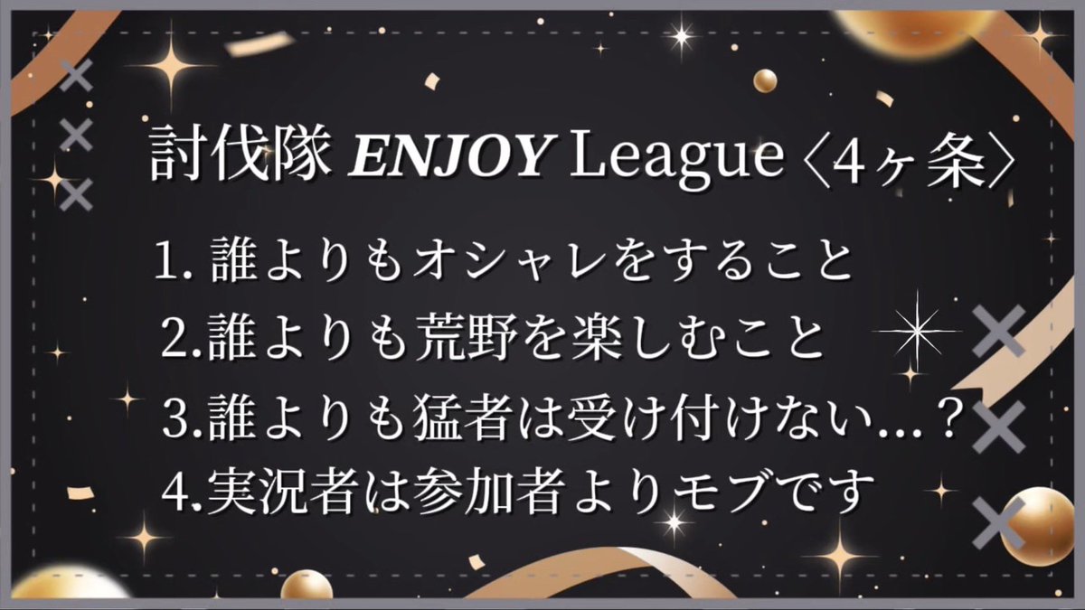 HAMA🦇ྀི【BLIV1代表】 tweet media
