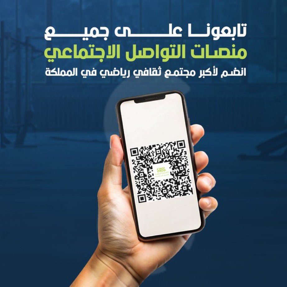 الأكاديمية السعودية للعلوم الرياضية <a href="/sass_info/">SASS</a> 

اكاديمية غير ربحية.    

 احدى اكاديميات كليات التميز <a href="/COEKSA/">شركة كليات التميّز</a>  التابعة <a href="/tvtcweb/">التدريب التقني</a> 
والمدعومة من <a href="/HRDFKSA/">صندوق تنمية الموارد البشرية</a> والمعترف بها من معهد اعداد القادة  <a href="/LDI_SAUDI/">معهد إعداد القادة</a> 

تطلق برنامج الدبلوم الاول   (المدرب الشخصي)  4000 ريال للمتدرب اثناء الدراسة