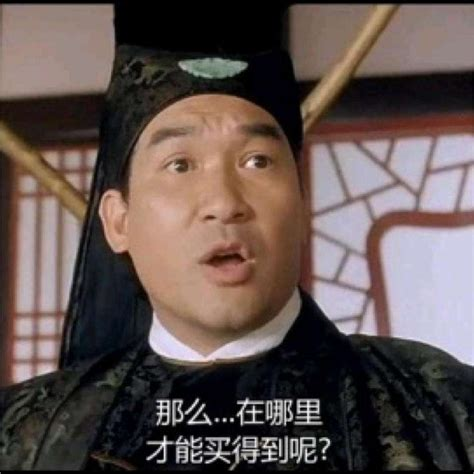 VitaInuCoinCHN's tweet photo. 武状元：那么……在哪里才能买得到呢？

$VINU

https://t.co/JtksrVdfkU https://t.co/SYz7NrF602