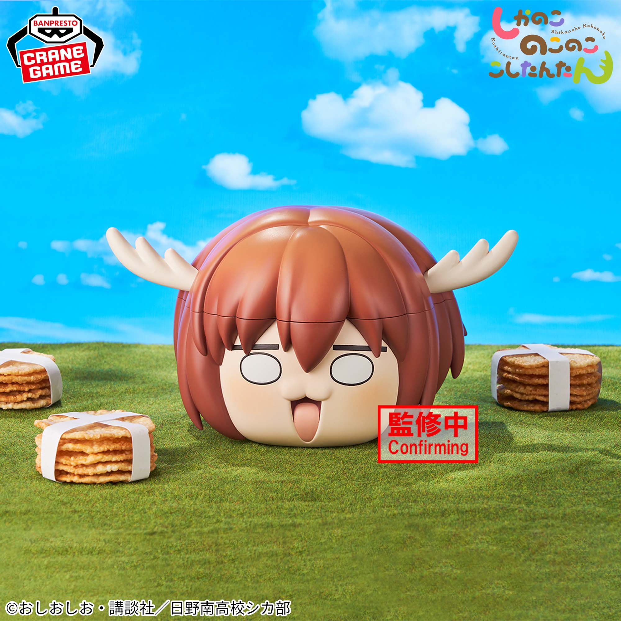 Ruru | MoePop on X: 