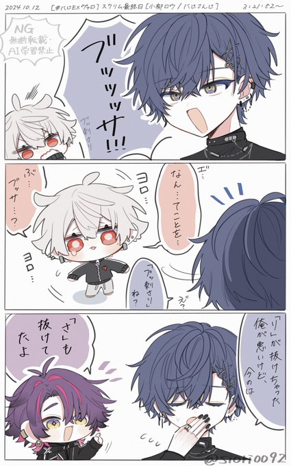 Shii♡フォロ割おまとめ様♡ありがとうございます♡ オボリジニ齊藤 (@oborisaito) / X