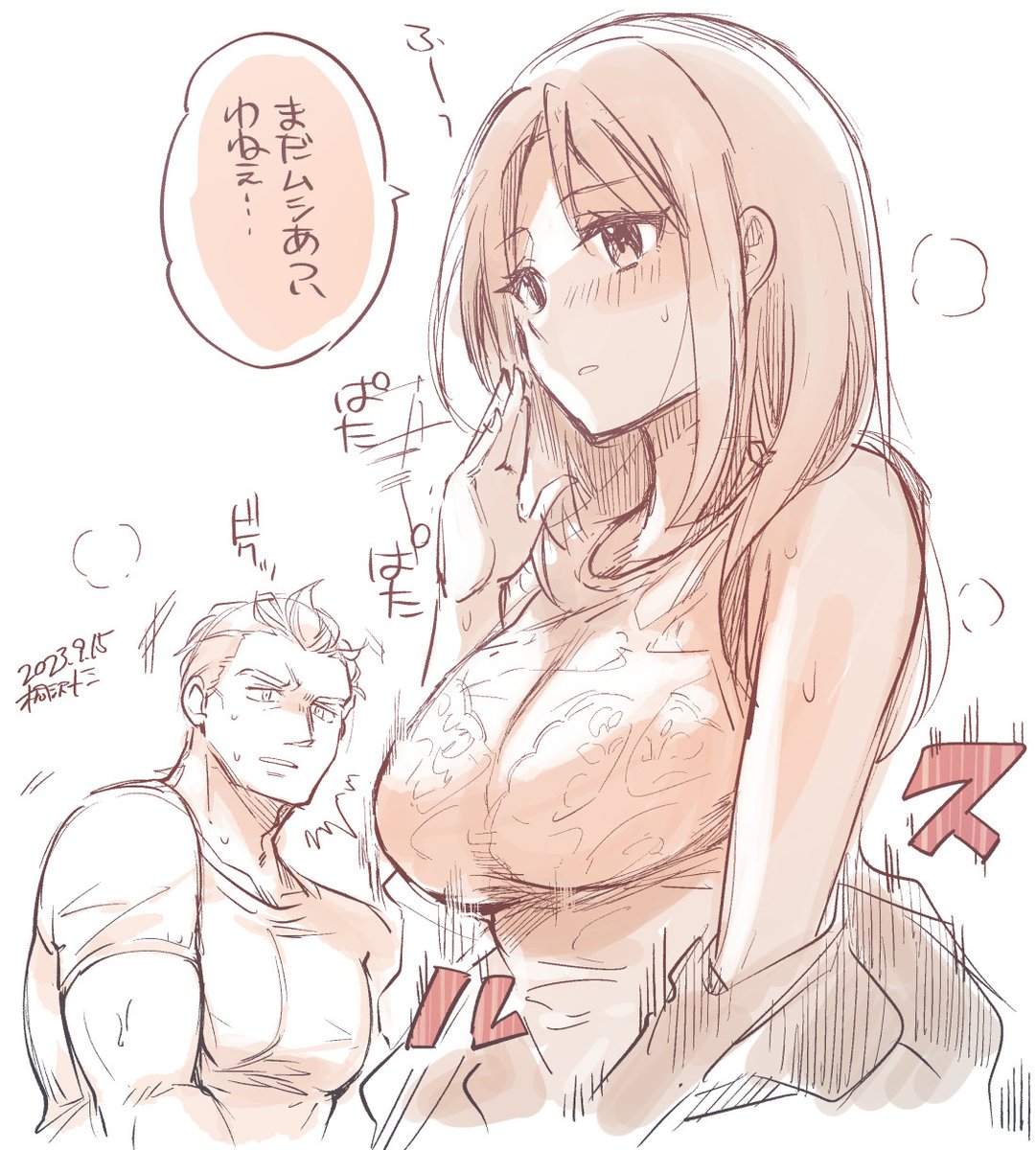 いいインナーの日! いいインナーの日です! 