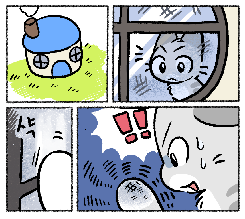 청소하자! 🧹(1) 