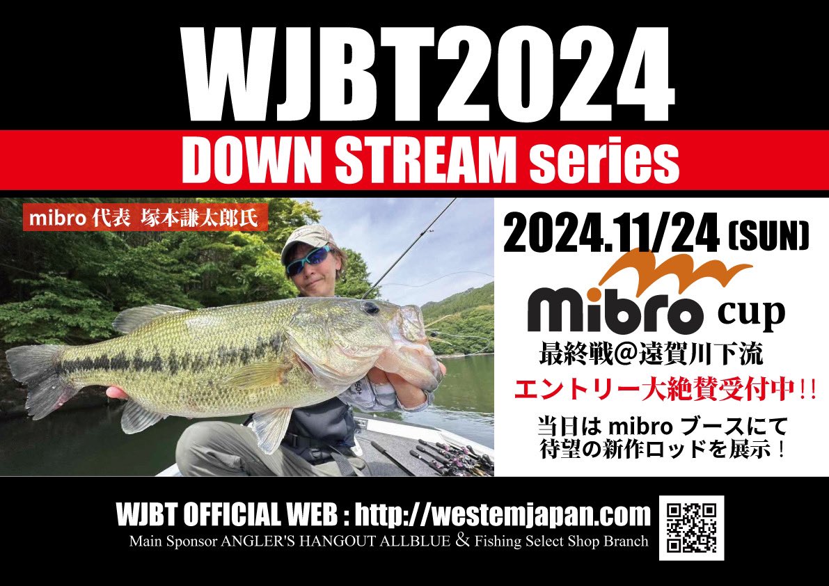 hefyZPu2B76wfc2's tweet image. 11/24 WJBT 遠賀川下流
12/1   WJBT 遠賀川上流

エントリー大絶賛受付中です！

エントリーは
WJBT official web
westemjapan.com

ALLBLUE、Branch店頭にて！

よろしくお願いします！

#WJBT 
#遠賀川 
#ALLBLUE 
#Branch