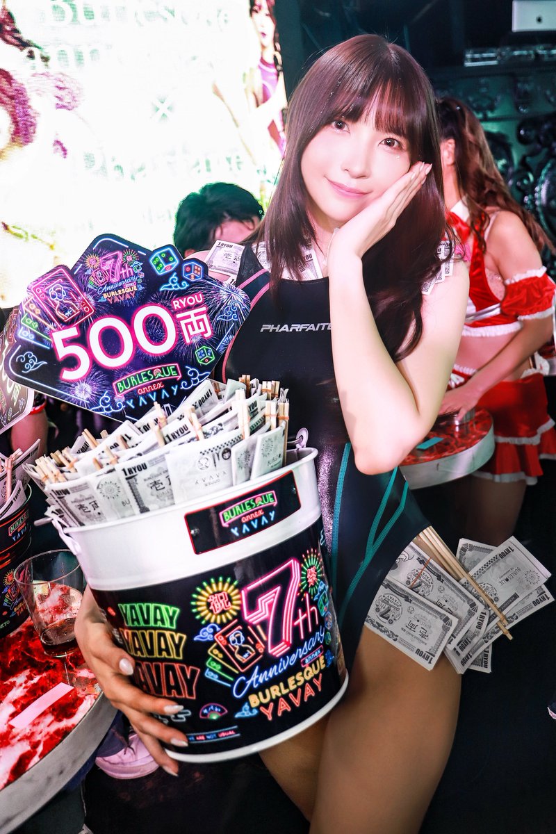 2024年11月16日

💎Burlesque Annex Yavay × Pharfaite Special Collaboration Show💎

あまつまりなさん@R_Ap8_ 

#あまつ様 #バーレスクヤバイ #パルフェット https://t.co/SF43HvEQXE