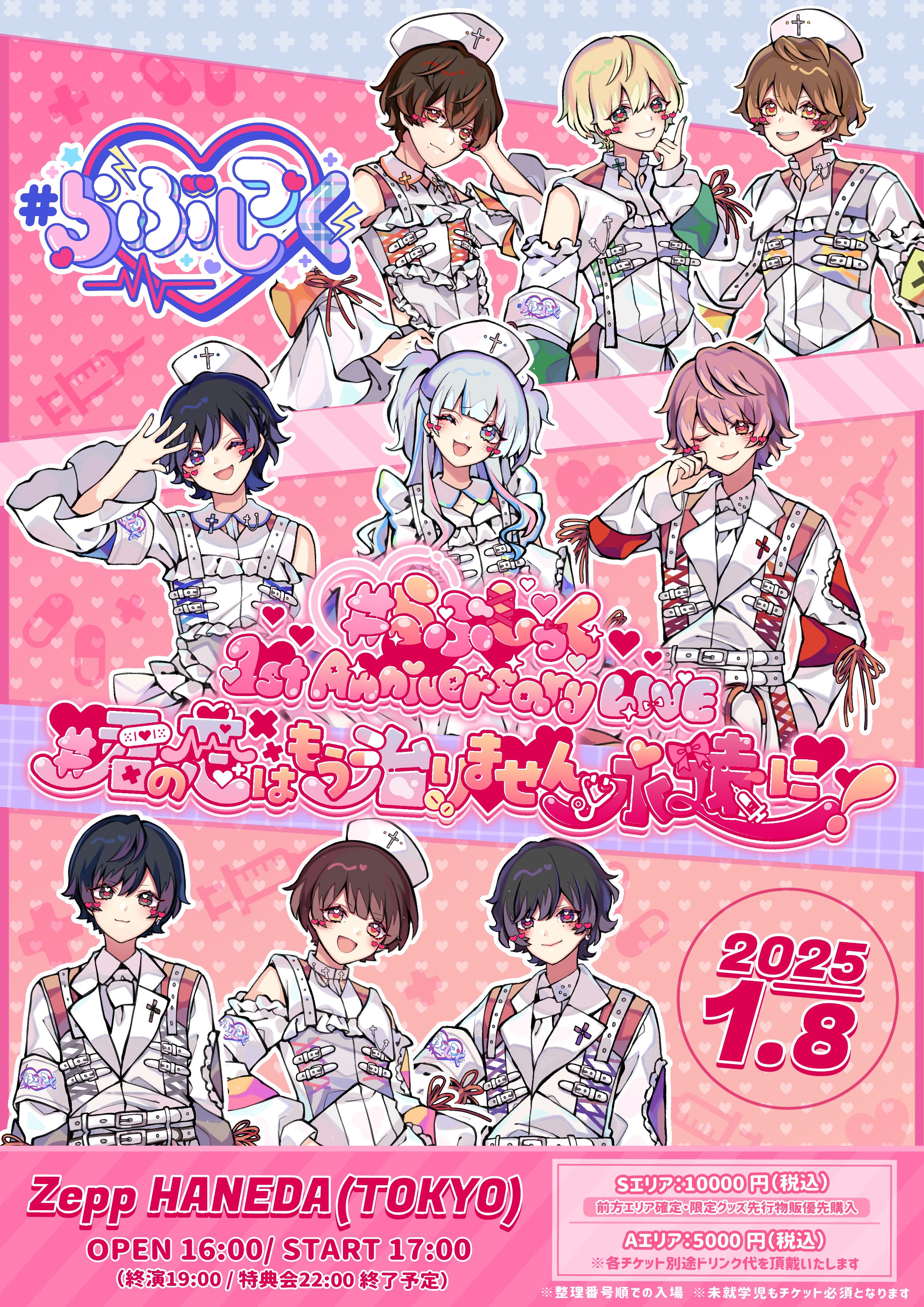 Posts with replies by 桜 (@OwZnMkUqND61446) / X Posts with replies by 桜 (@OwZnMkUqND61446) / X