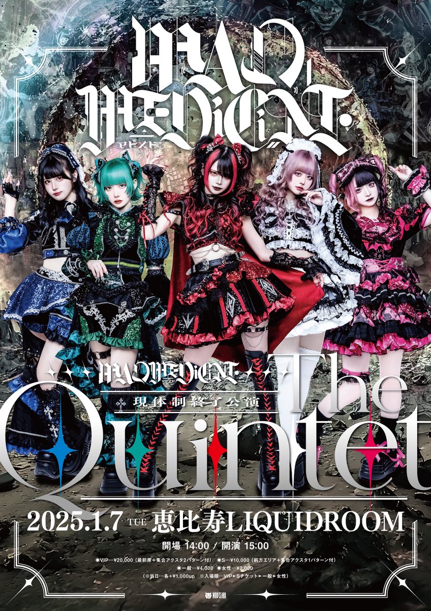 ㊗️ 完 売 御 礼 ㊗️