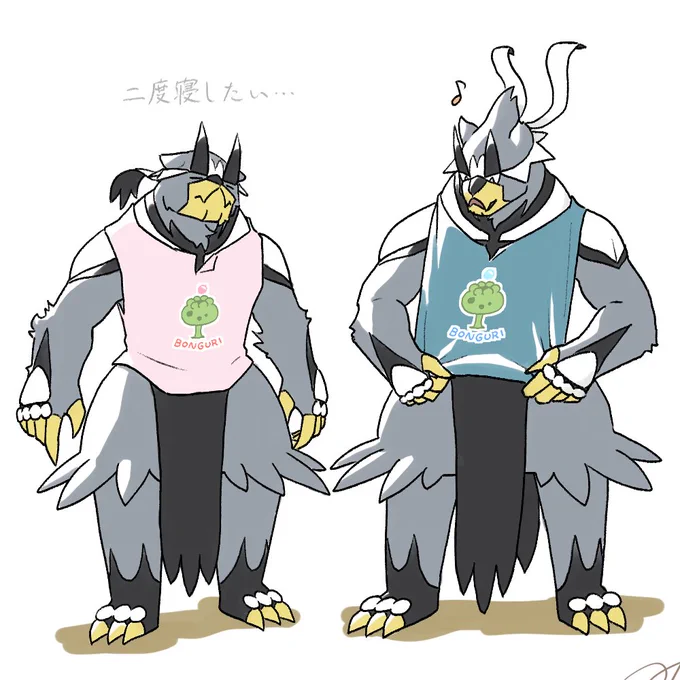 うちのウーラオス、色んな服着てるんだわ…… 